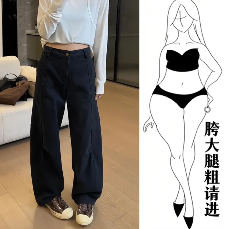 秋季新款大码洋气弯刀裤女高腰显瘦阔腿牛仔裤胖mm宽松百搭拖地裤