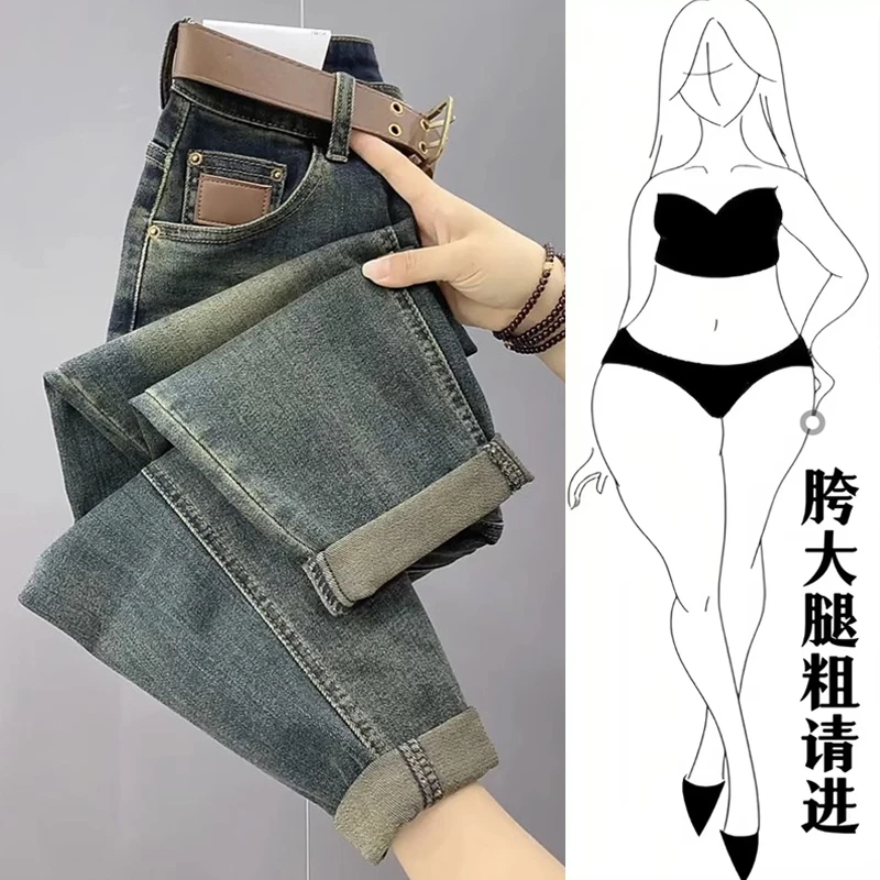 2024春季新款大码老爹牛仔裤女高腰弹力胖mm哈伦裤梨身材显瘦裤子