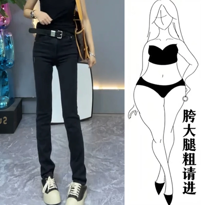春季新款窄窄筷子裤女高腰显瘦窄版牛仔裤胖mm黑色修身弹力直筒裤