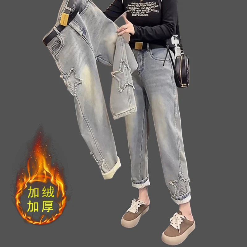 大码浅蓝色牛仔裤女高腰弹力显瘦哈伦老爹裤秋冬加绒加厚外穿裤子