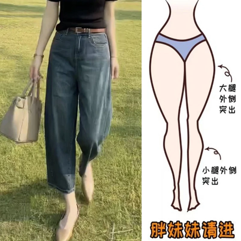 大码女裤夏季薄款宽松显瘦牛仔裤女高腰显瘦胖妹妹直筒九分阔腿裤