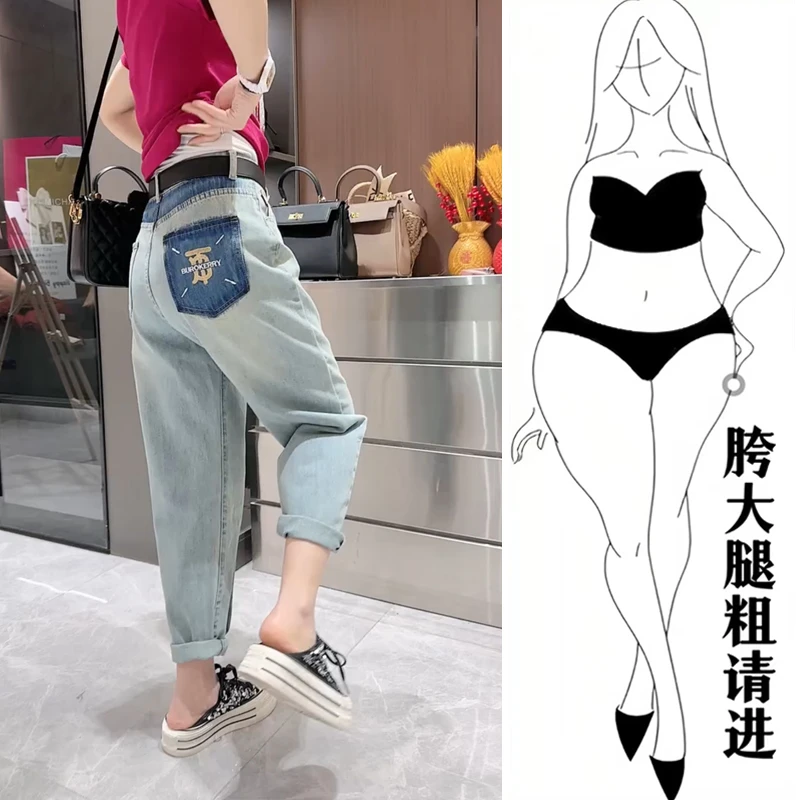2024新款大码牛仔裤女款爆款宽松哈伦老爹裤屁股大腿粗显瘦九分裤