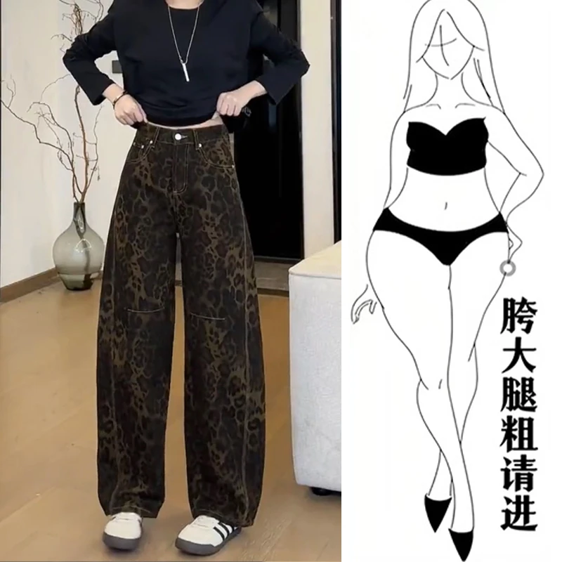 秋季新款豹纹牛仔裤女款爆款时尚显瘦弯刀裤窄版阔腿裤微胖mm裤子