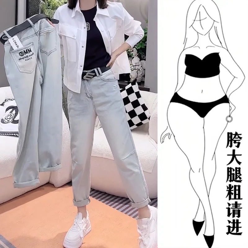 2025秋季浅色哈伦牛仔裤女大码宽松破洞老爹裤高腰显瘦百搭九分裤