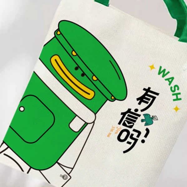 邮政IP帆布包