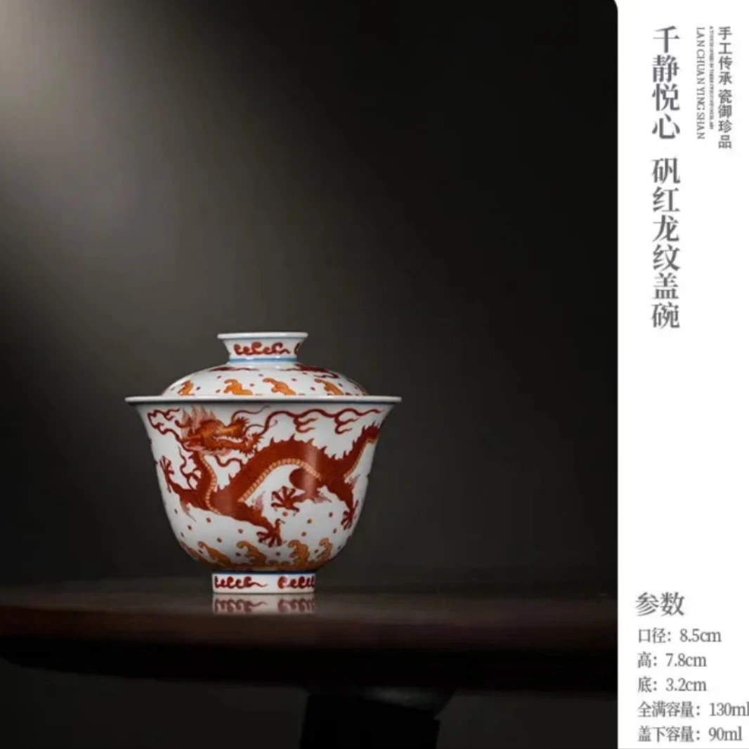 矾红陶瓷功夫茶具盖碗手工泡茶杯收藏
