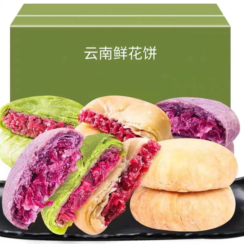鲜香云南鲜花饼玫瑰花饼独立包装休闲小零食点心传统糕点早餐小吃