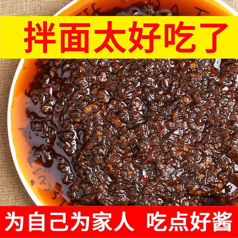 重庆小面调料麻辣香辣拌面酱料担担面炸酱面凉面方便携带瓶装食用