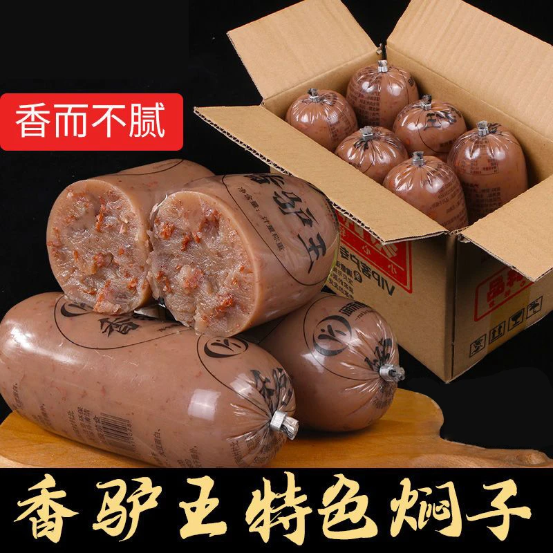 驴肉焖子驴肉灌肠河北特色小吃焖子肉糕灌肠香肠下饭卤味熟食