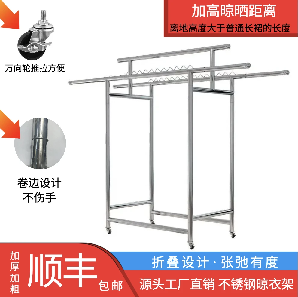 特厚不锈钢晾衣架落地室内家用室外阳台卧室移动折叠衣架伸缩晒被