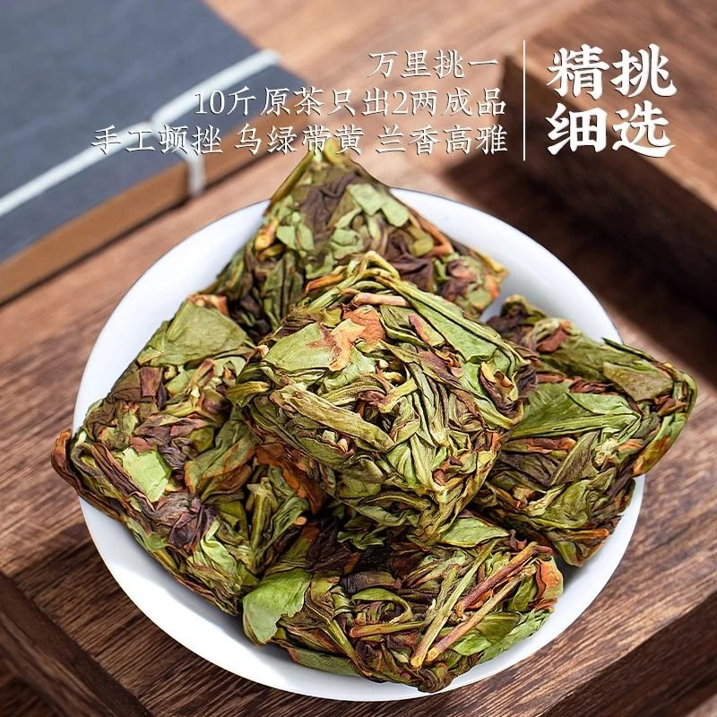 福建龙岩漳平水仙茶叶乌龙茶兰花香清香浓型茶叶私房茶自己喝茶
