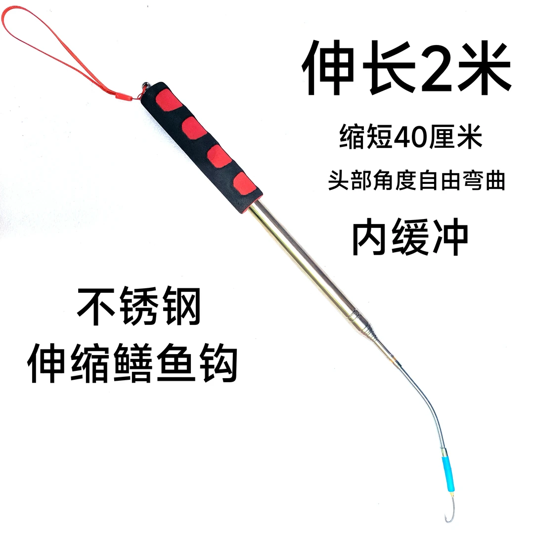 虞宇黄鳝钓鳝鱼钩不锈钢伸缩钓内缓冲头部角度自由弯曲螺纹钩半软