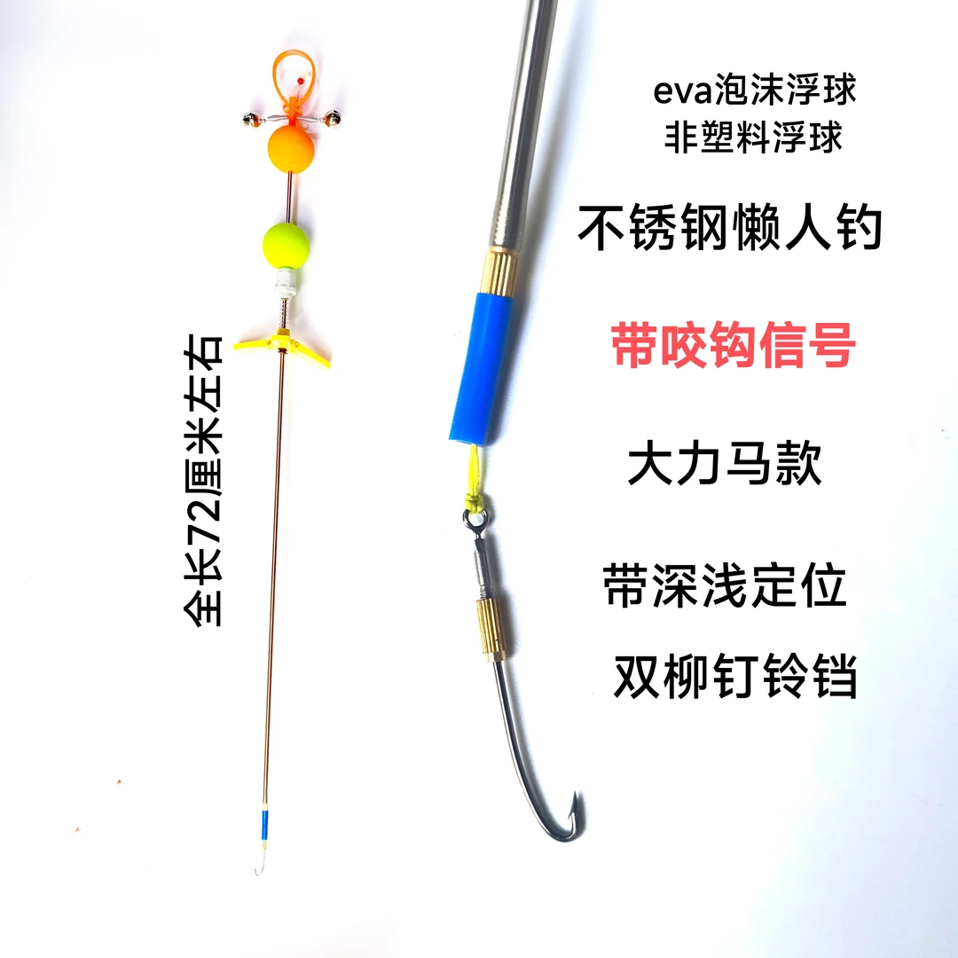 虞宇黄鳝钓不锈钢懒人钓自动鳝鱼钩内置大力马款咬钩信号螺纹钩