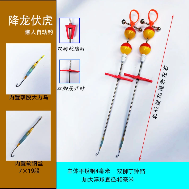 虞宇懒人自动钩降龙伏虎鳝鱼专用工具钓黄鳝钩黄鳝神器套装长度70