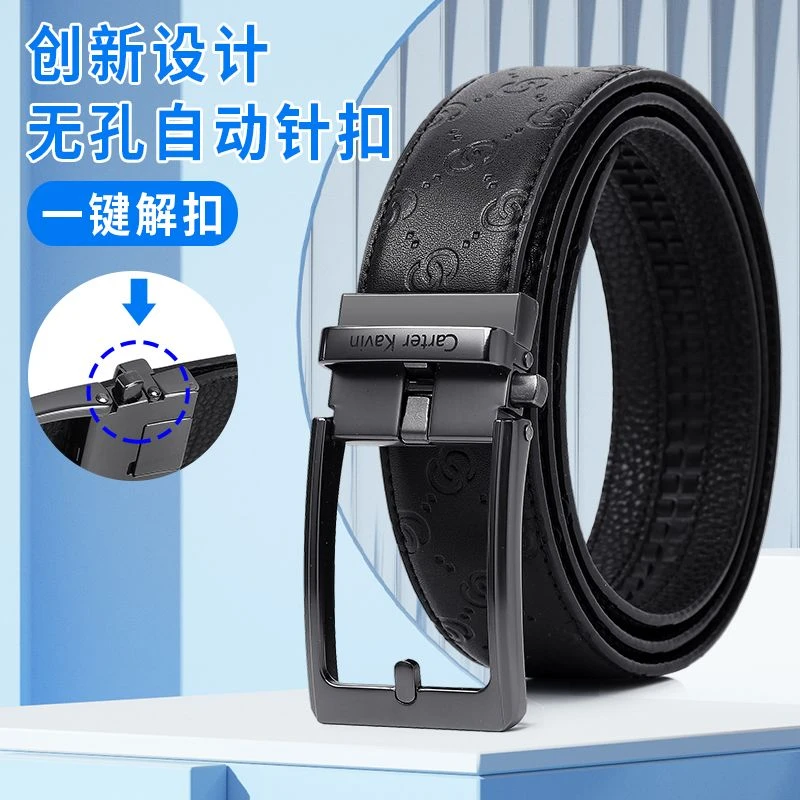 CarterKavin男士皮带自动扣头层牛皮时尚百搭休闲自动扣皮带男款
