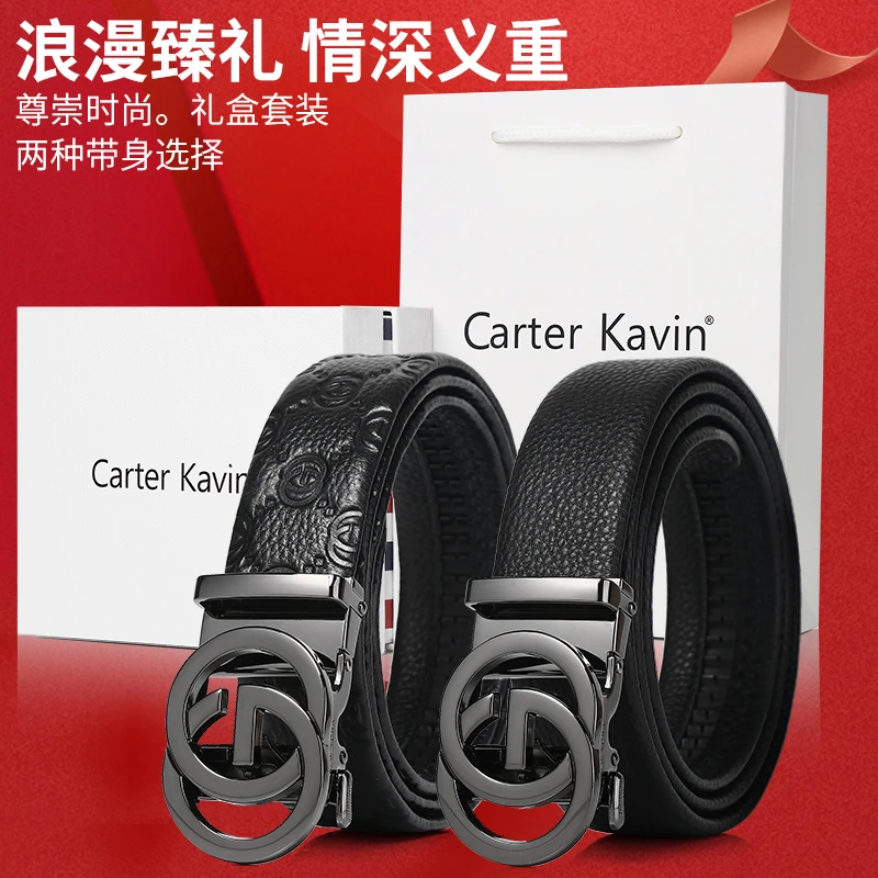 CarterKavin男士皮带自动扣头层纯牛皮时尚休闲自动扣皮带男款
