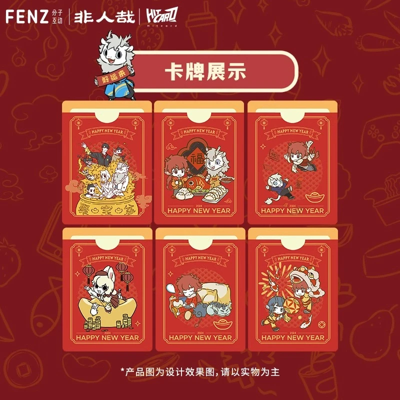 （拆盒）非人哉 Hitcard映雪迎春系列角色收藏卡集换式卡牌 【盲盒】