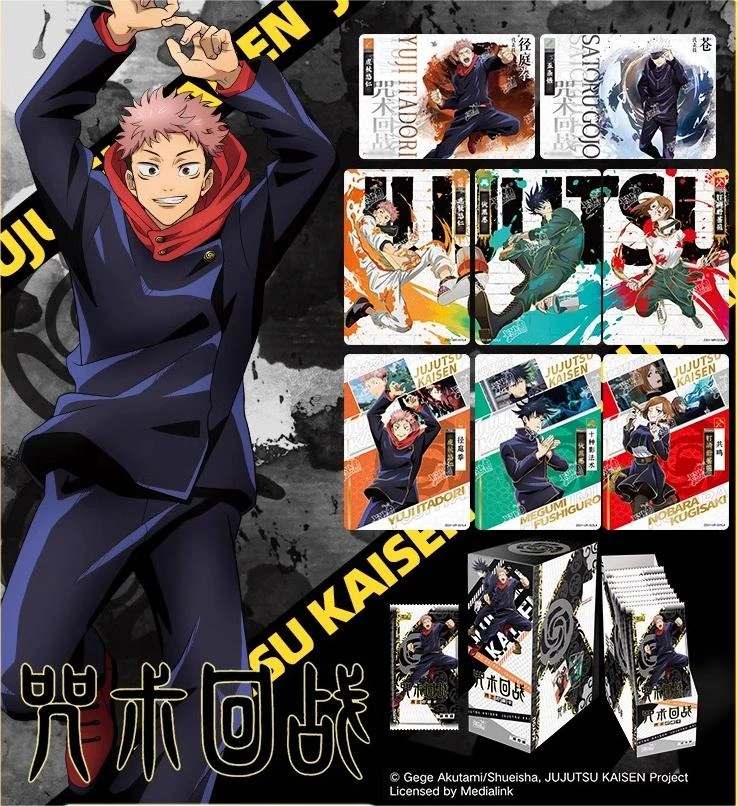 【现货】咒术回战 卡游 高专篇术士收藏卡第一弹