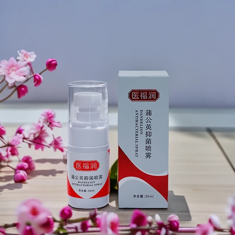 蒲公英女性私密护理抑菌喷雾30ml/瓶