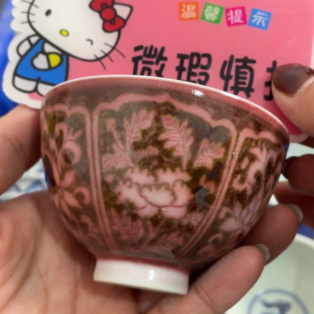 【闪购商品】陶瓷杯