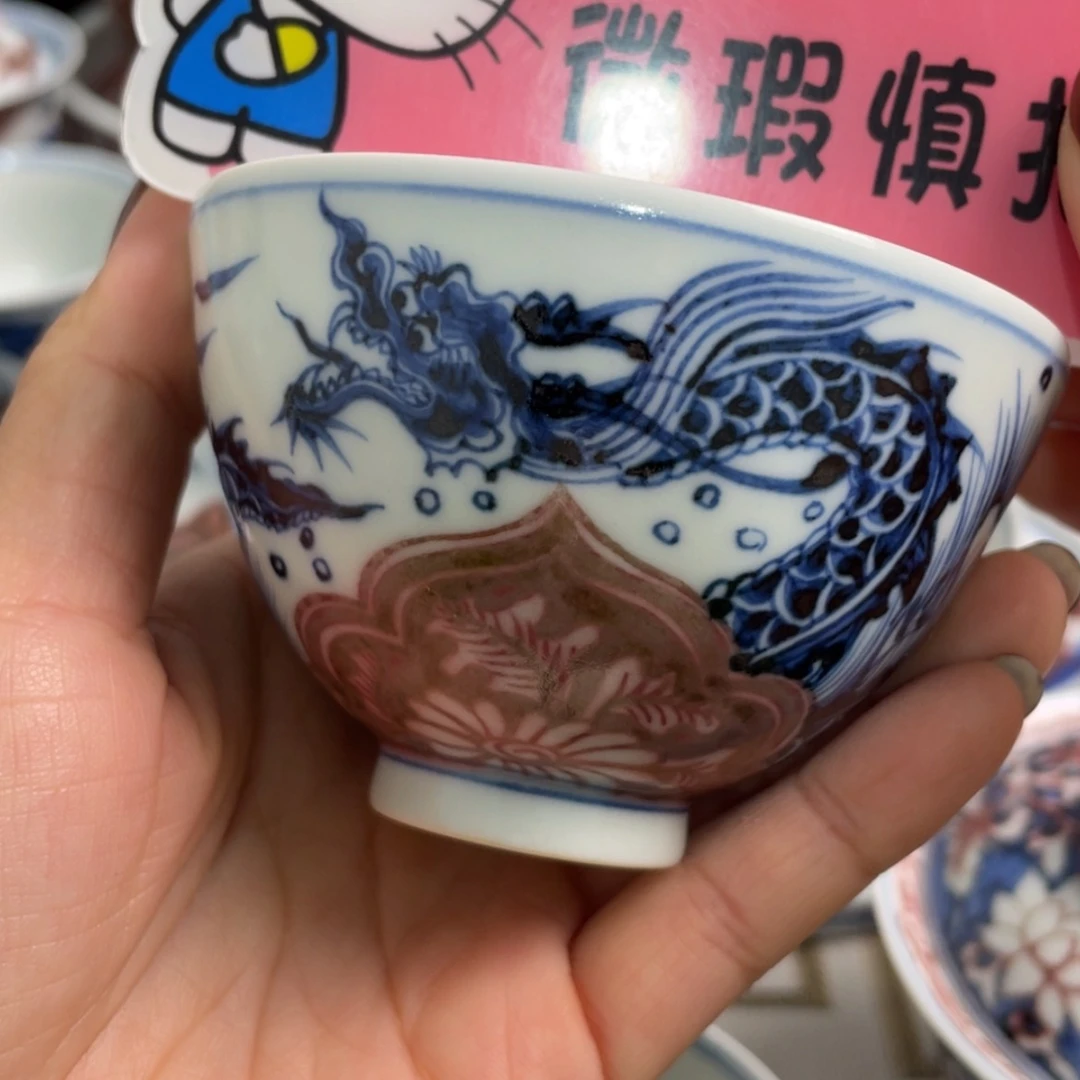 【闪购商品】陶瓷杯