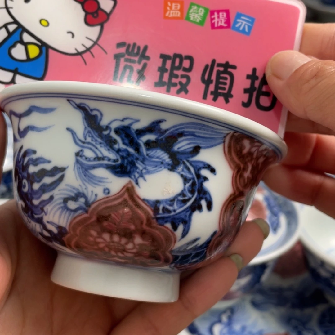 【闪购商品】陶瓷杯