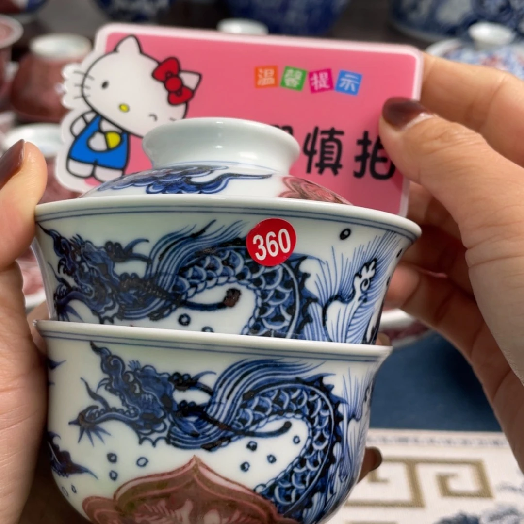 【闪购商品】陶瓷杯