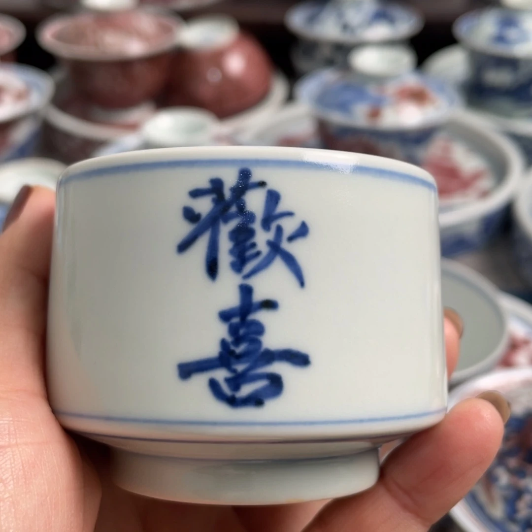 【闪购商品】陶瓷杯