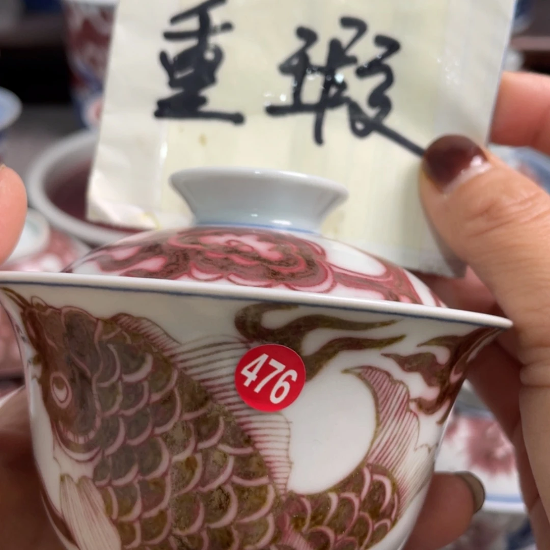 【闪购商品】陶瓷杯