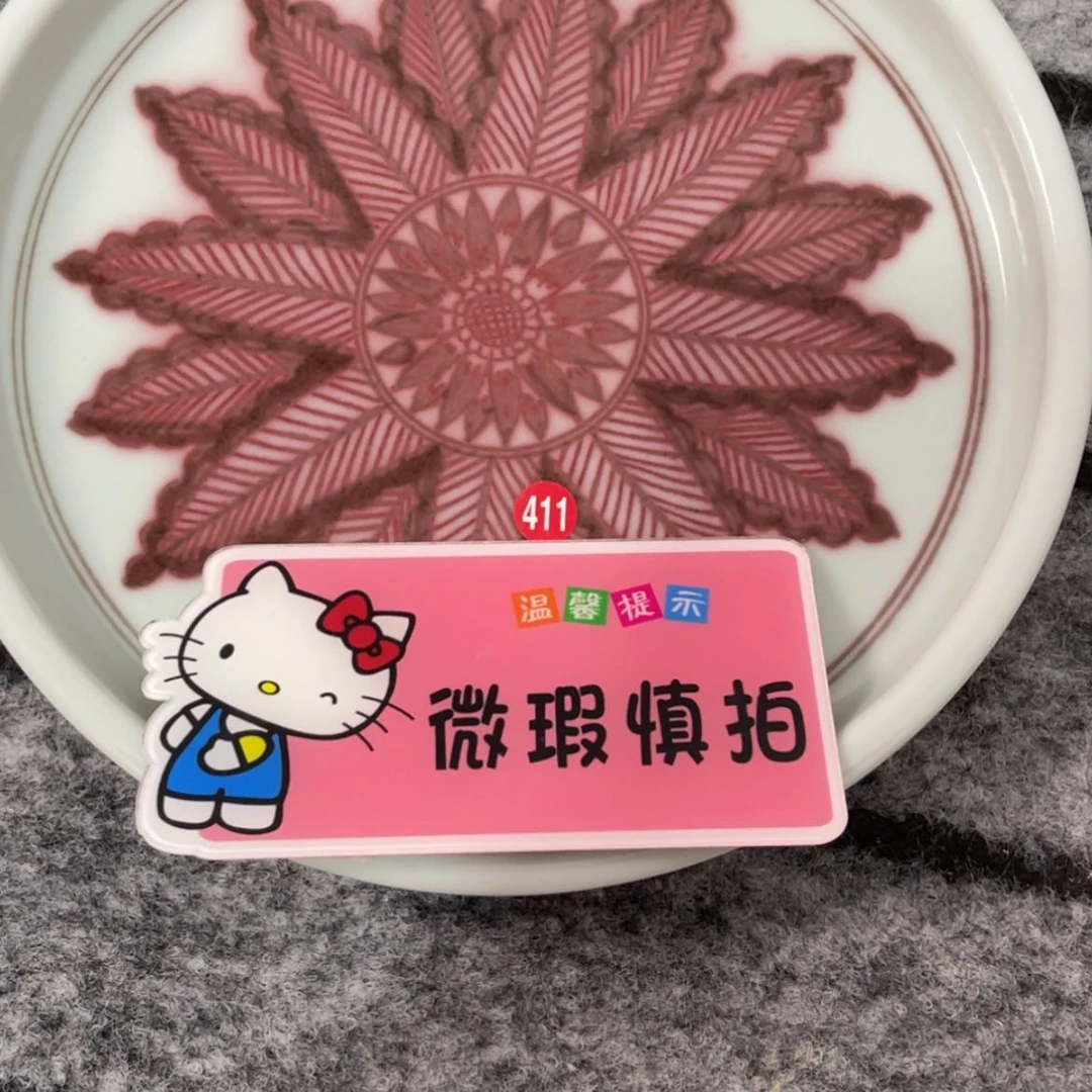 【闪购商品】陶瓷杯