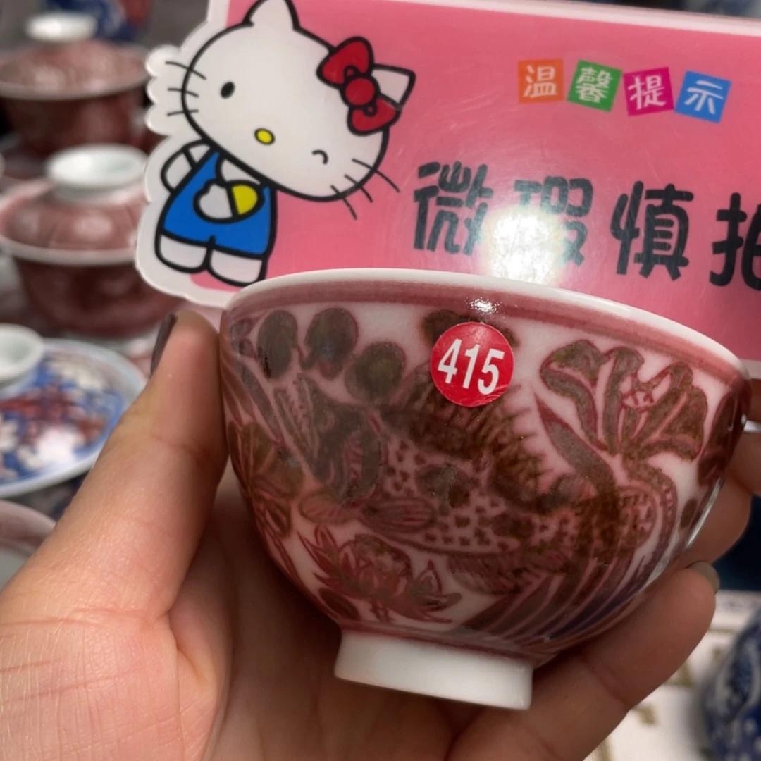 【闪购商品】陶瓷杯家***兴
