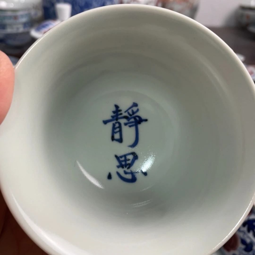 【闪购商品】陶瓷杯用****5