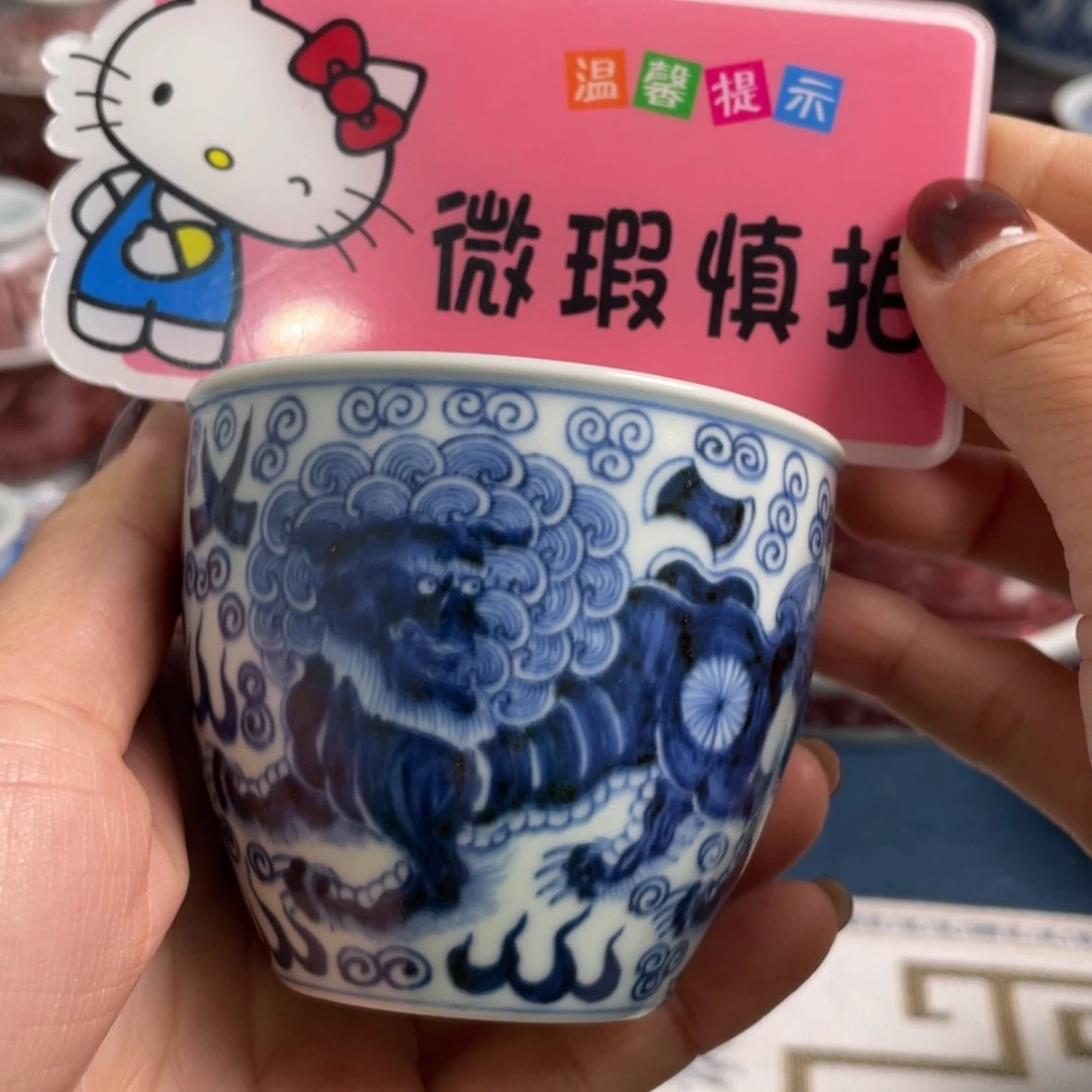 【闪购商品】陶瓷杯