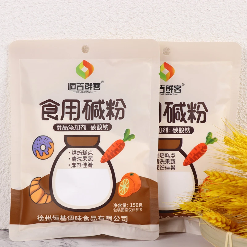 恒吉鲜客纯天然食用碱150g家用食用碱食品级可食用碱粉清洁去油污