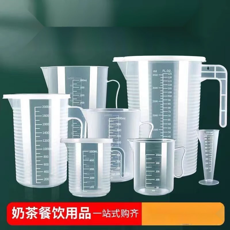 量杯带刻度加厚奶茶店商用大容量塑料量桶家用毫升烧杯烘焙D141