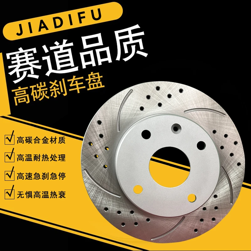 刹车盘刹车片专车专拍链接
