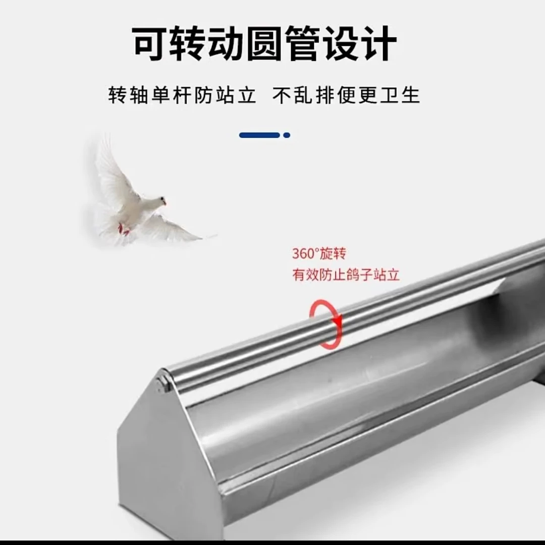 鸽子新款不锈钢圆底食槽