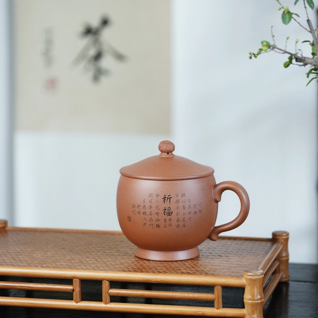 宜兴紫砂盖杯主人杯办公杯送礼储立强高端紫砂盖杯东石刻绘祈福