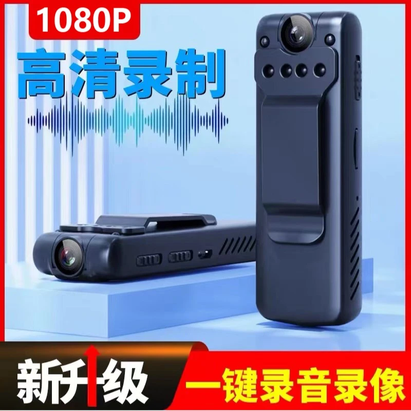 专业执法记录长续航无线录音笔vlog随身迷你衣服摄录机超清画质