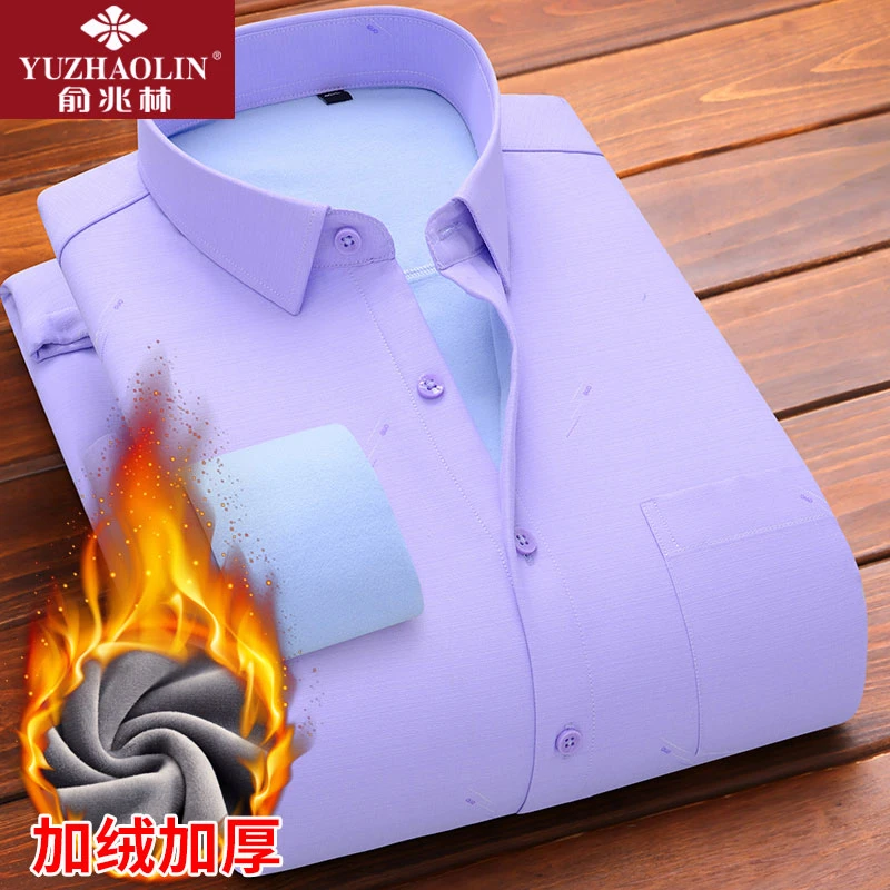 冬季新款舒适长袖保暖衬衫男士加绒加厚格子条纹衬衣中老年爸爸装