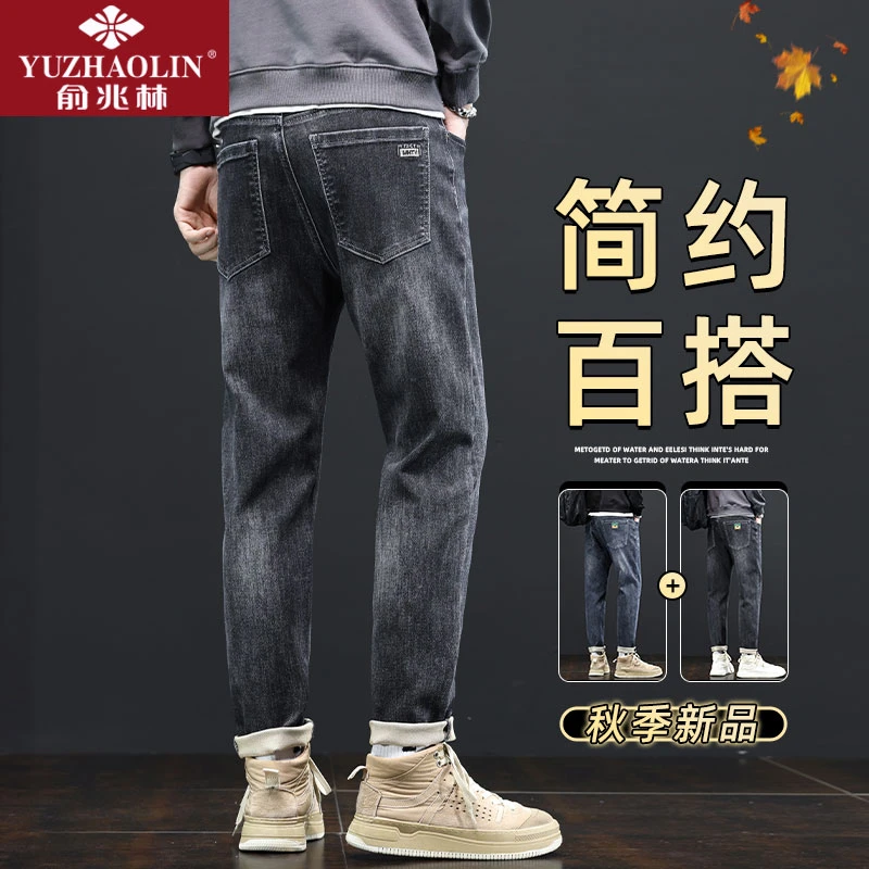 春秋季新款男牛仔裤子男士潮流弹力直筒裤高档百搭休闲宽松长裤子