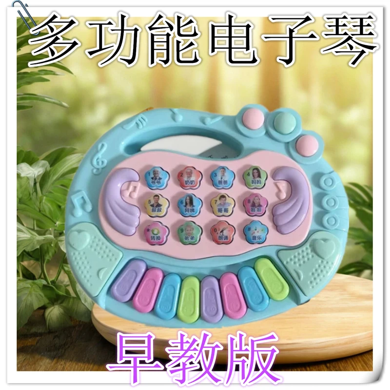 儿童电子琴玩具0-1-2-3岁早教款可弹奏初学者入门宝宝小孩男女孩