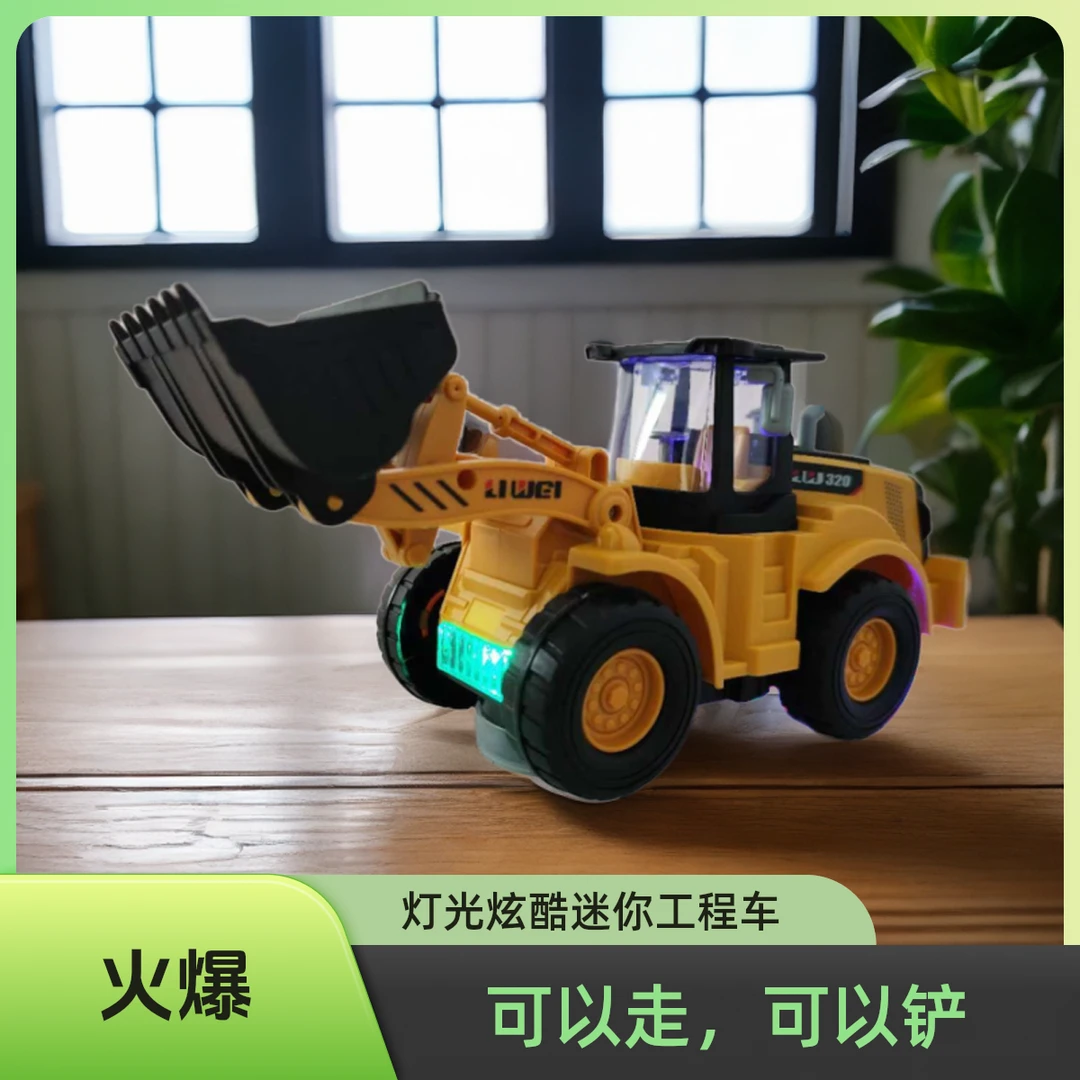 儿童电动挖掘机推土机铲车玩具车男孩宝宝灯光音乐网红模型工程车