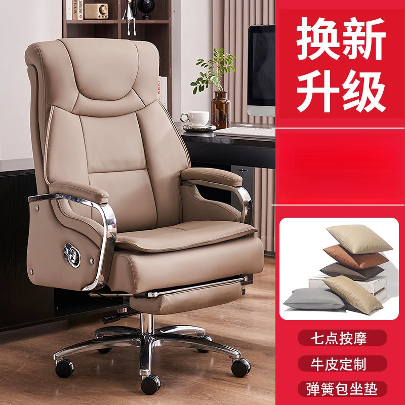 老板椅电脑椅家用午休座椅椅子办公室可躺可逍遥按摩升降书房椅子