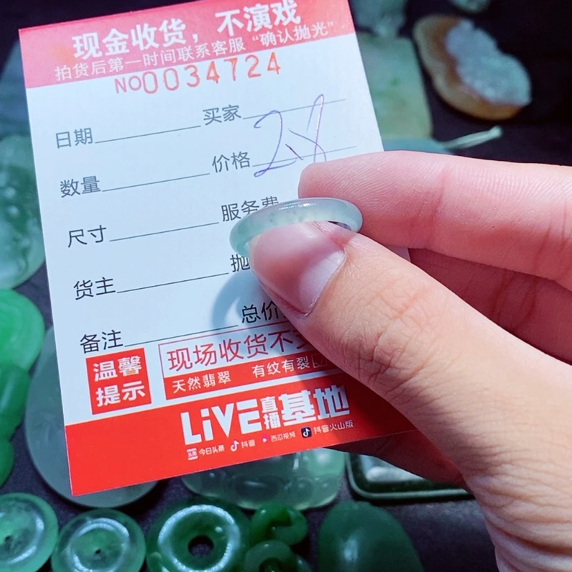 【闪购商品】定制翡翠未镶嵌龙**泉