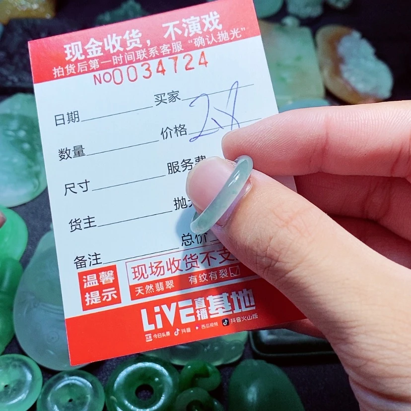 【闪购商品】定制翡翠未镶嵌