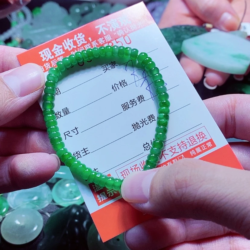 【闪购商品】定制翡翠未镶嵌手***爱