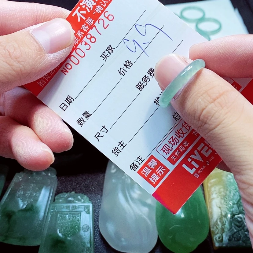 【闪购商品】定制翡翠未镶嵌