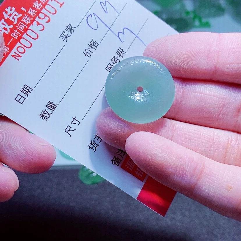 【闪购商品】定制翡翠未镶嵌