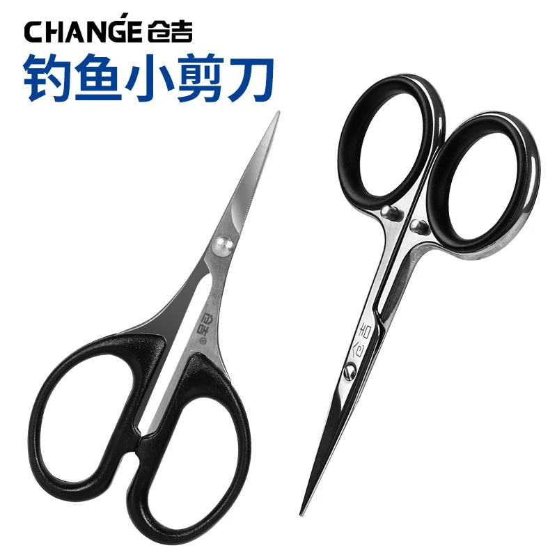 仓吉台钓竞技专用剪刀钓鱼小剪刀大力马PE线锯齿剪便携铅皮剪渔具